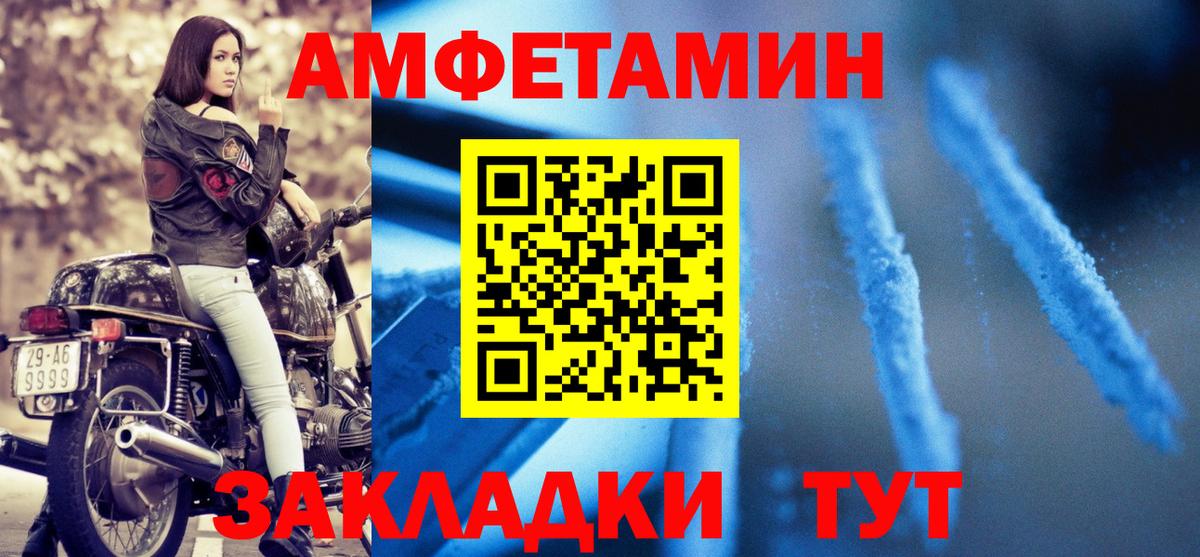 Магадан  кракен зеркало  Вход с VPN  АМФЕТАМИН VHQ 