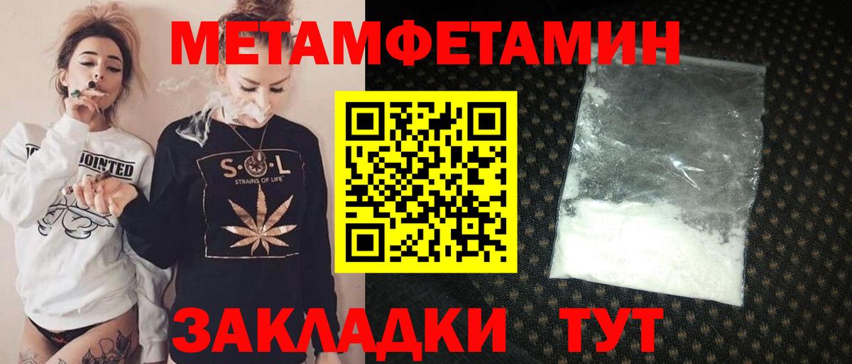 Амфетамин 97% Магадан