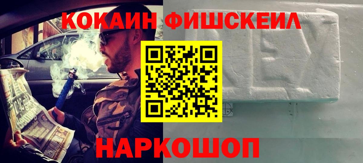 Кокаин Колумбийский Магадан