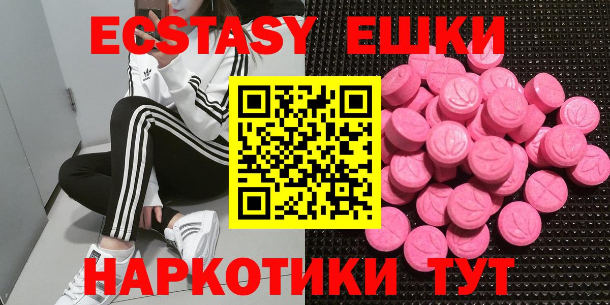 Экстази TESLA Магадан