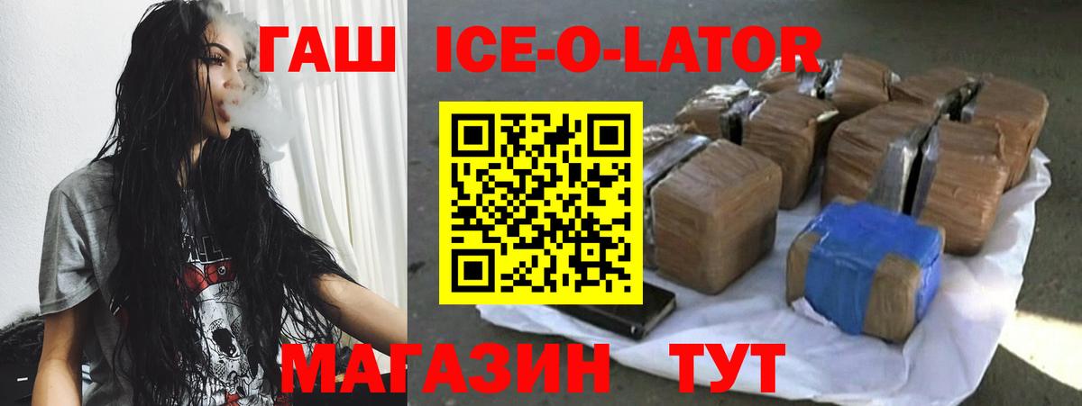 ГАШ Cannabis  Гашиш индика сатива  Магадан  ГАШИШ  Вход с VPN 