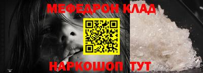 прущая мука Донской