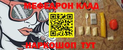 прущая мука Донской