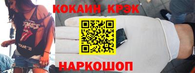 PSILOCYBIN Донецк