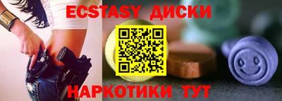 PSILOCYBIN Донецк