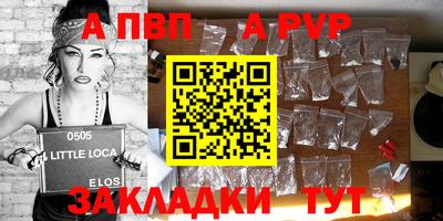 прущая мука Дубна