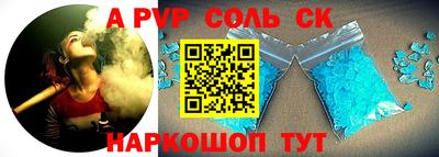 прущая мука Донской