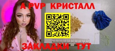 марки lsd Уссурийск