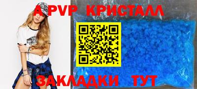 прущая мука Дубна