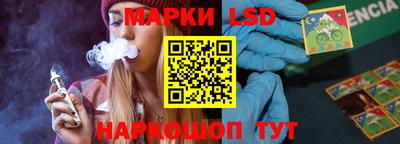 PSILOCYBIN Донецк