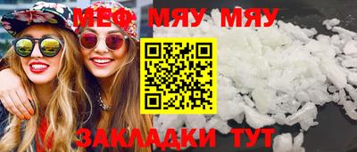 прущая мука Дубна
