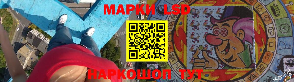 Магадан  LSD-25 экстази кислота  Вход с VPN 