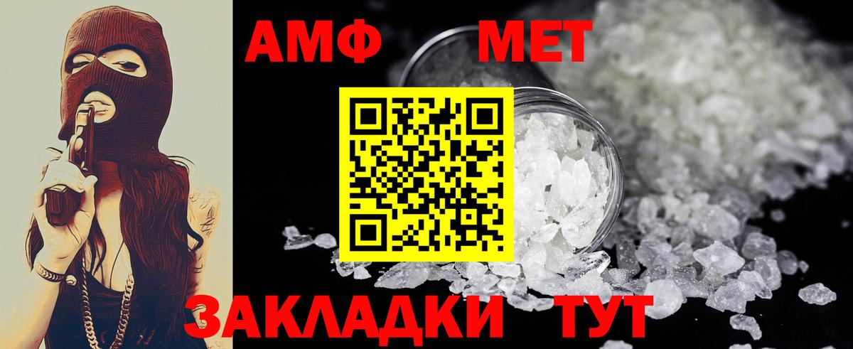 Первитин витя Магадан