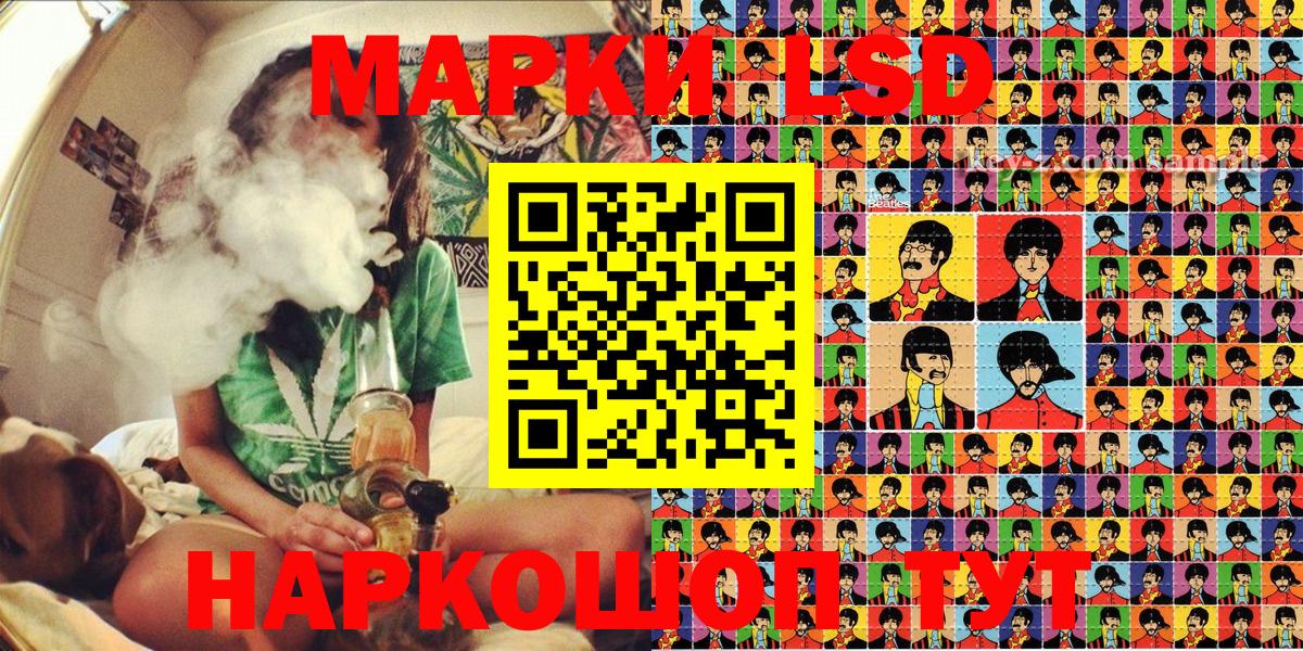 Марки NBOMe 1,5мг Магадан