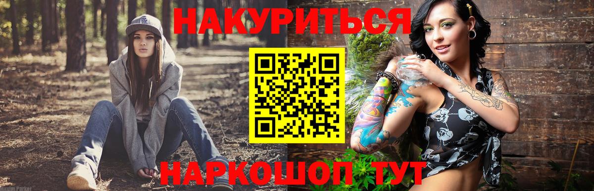 Бошки марихуана индика  Каннабис гибрид  Магадан  Каннабис Bruce Banner  Вход с VPN  Канабис план 